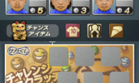 Saka Tsuku DS – World Challenge 2010 (Japan)
