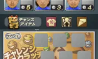 Saka Tsuku DS – World Challenge 2010 (Japan)