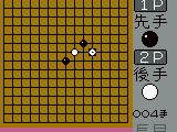 Sakata Gorou Kudan no Renju Kyoushitsu (Japan)