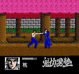 Sakigake!! Otoko Juku – Shippuu Ichi Gou Sei (Japan)