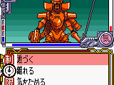 Sakura Taisen GB – Geki Hana Kumi Nyuutai! (Japan)