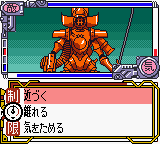 Sakura Taisen GB – Geki Hana Kumi Nyuutai! (Japan)
