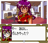 Sakura Taisen GB2 – Thunderbolt Sakusen (Japan)