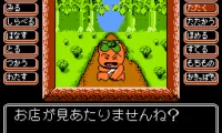 Salad no Kuni no Tomato Hime (Japan)