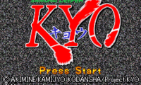Samurai Deeper Kyo (U)(Sir VG)