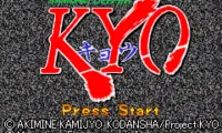 Samurai Deeper Kyo (U)(Sir VG)