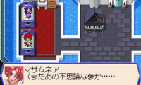 Samurai Evolution – Oukoku Geist (J)(Patience)