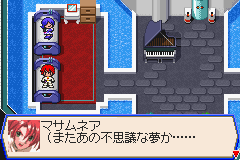 Samurai Evolution – Oukoku Geist (J)(Patience)