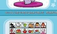 San-X Character Sagashi Land (Japan)