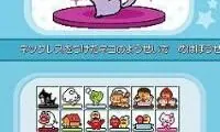 San-X Character Sagashi Land (Japan)