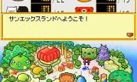 San-X Land – Theme Park de Asobou! (Japan)