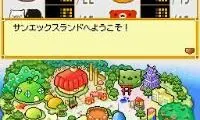 San-X Land – Theme Park de Asobou! (Japan)