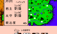 Sangokushi 2 – Haou no Tairiku (Japan)