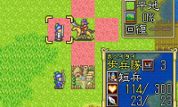 Sangokushi Eiketsuden (J)(RisingCaravan)