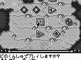 Sangokushi – Game Boy Ban (Japan)