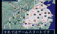 Sangokushi III (Japan) (Rev A)
