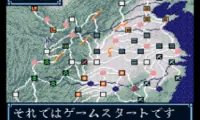 Sangokushi III (Japan) (Rev A)