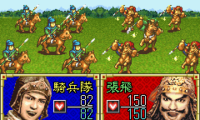 Sangokushi Koumeiden (J)(RisingCaravan)