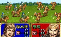 Sangokushi Koumeiden (J)(RisingCaravan)