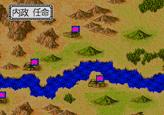 Sangokushi Retsuden – Ransei no Eiyuutachi (Japan)