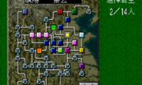 Sanguozhi V (China) (Unl)