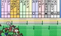 Sankei Sports Kanshuu – Wi-Fi Baken Yosou Ryoku Training – Umania 2007 Nendo Ban (Japan)