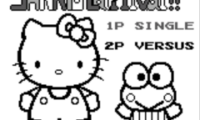 Sanrio Carnival (Japan) [En by Six Feet Under v1.2]