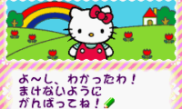 Sanrio Puroland All Characters (J)(Rising Sun)