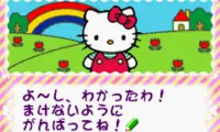 Sanrio Puroland All Characters (J)(Rising Sun)