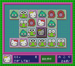 Sanrio Shanghai (Japan)