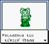 Sanrio Timenet – Mirai Hen (Japan)