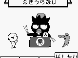 Sanrio Uranai Party (Japan)