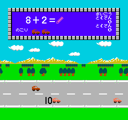 Sansuu 1 Nen – Keisan Game (Japan)