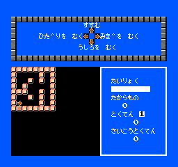 Sansuu 2 Nen – Keisan Game (Japan)