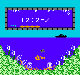 Sansuu 3 Nen – Keisan Game (Japan)