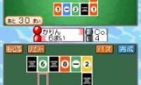 Sansuu Puzzle Game – Equal Card DS (Japan)