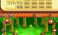 Saru Saru DS (Japan)
