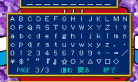 Satellaview BS-X (Japan) (Rev AB)