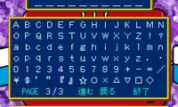 Satellaview BS-X (Japan) (Rev AB)