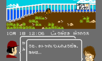 Satsui no Kaisou – Power Soft Satsujin Jiken (Japan)