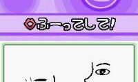 Sawaru Made in Wario (Japan)