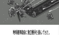 SD Gundam – Emotional Jam (J) [M][!]