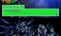 SD Gundam G Generation DS (Japan)
