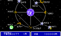 SD Gundam – Gachapon Senshi 5 – Battle of Universal Century (Japan)