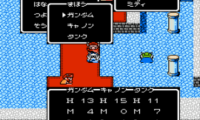 SD Gundam Gaiden – Knight Gundam Monogatari (Japan) (Rev 1)