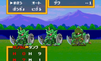 SD Gundam Gaiden – Knight Gundam Monogatari – Ooinaru Isan (Japan)
