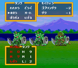 SD Gundam Gaiden – Knight Gundam Monogatari – Ooinaru Isan (Japan)