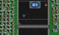 SD Gundam Generation – Axis Senki (Japan) (ST)