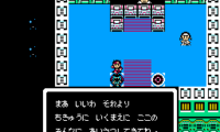 SD Keiji – Blader (Japan)