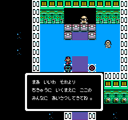 SD Keiji – Blader (Japan)